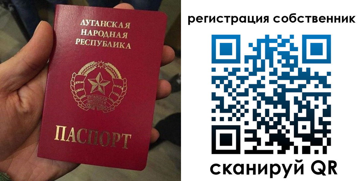 прописка от собственника в Котельниково